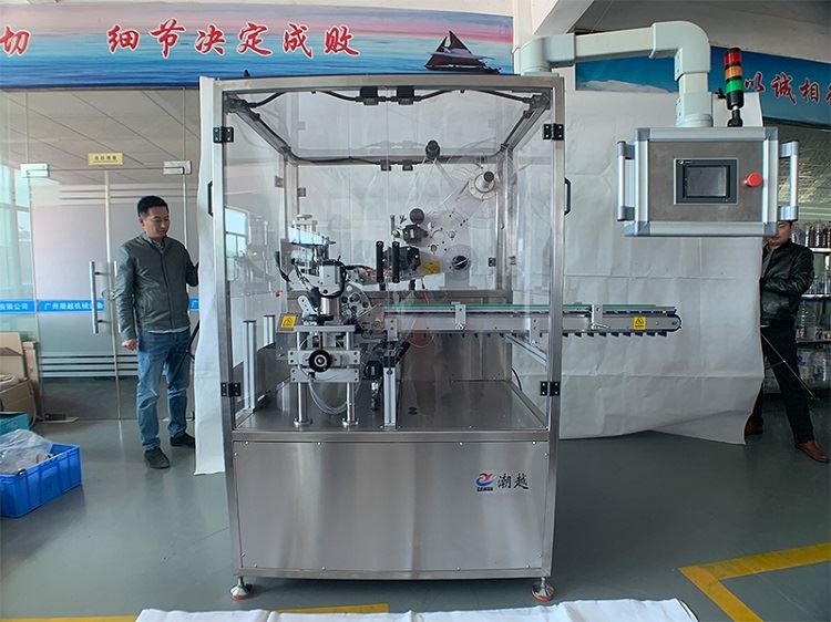 tube labeling machine